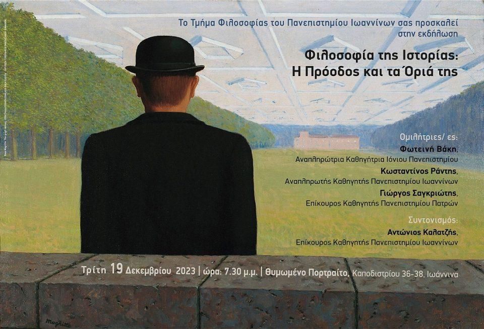 Filosofia istorias