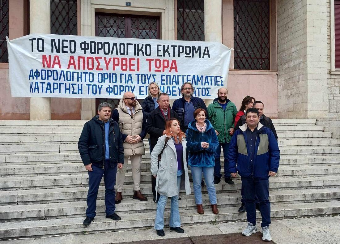 Forologiko 2hkinitopoiisi 2