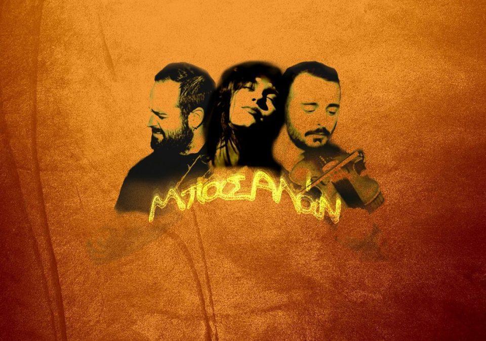Mpasalan
