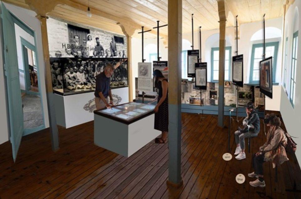 Pasxaleios Sxoli Protasi