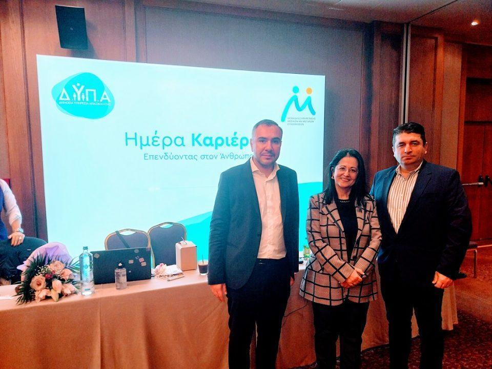 Xrisostomou YpodioikitisDYPA