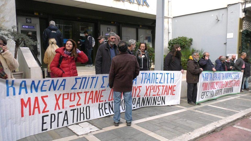 eki kinitopoihsh exosi