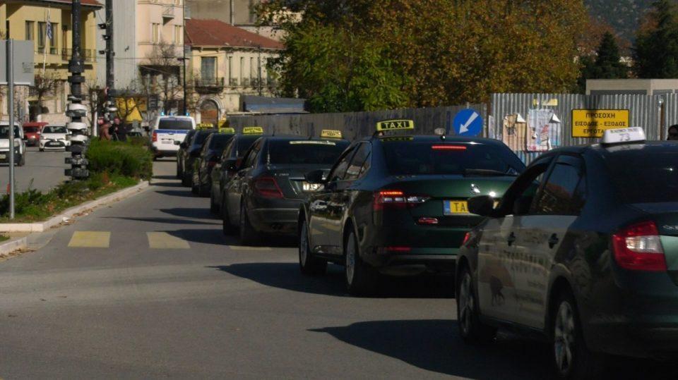 taxi kinitopoihsh