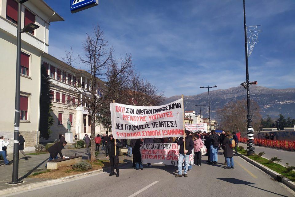 Foititiko syllalitirio25012024 3
