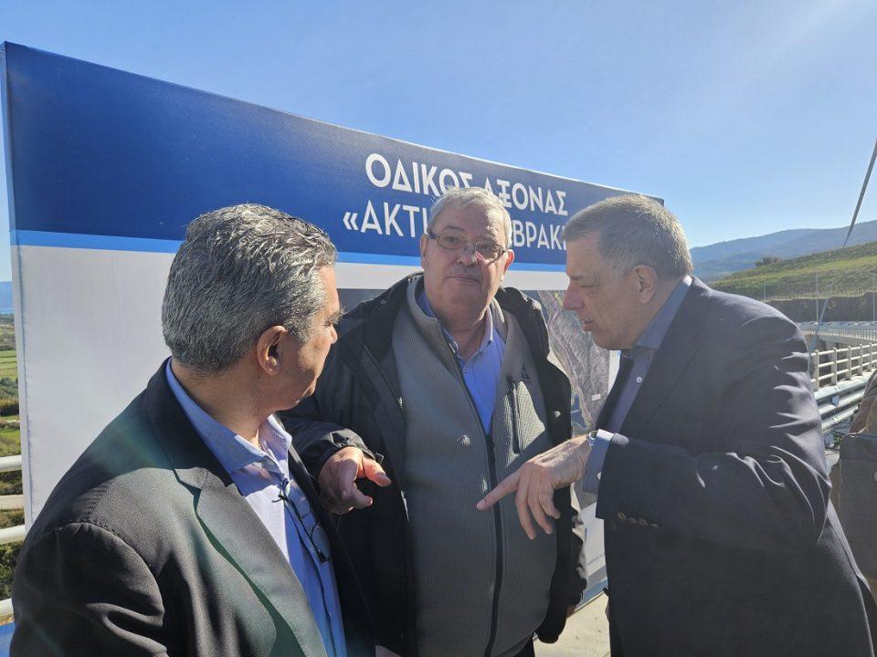 Kaxrimanis Taxiaos Amvrakia