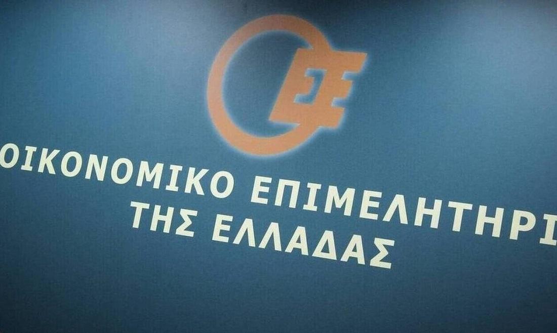 Oikonomiko Epimelitirio