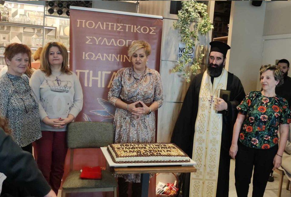 Phgasos Pita2024