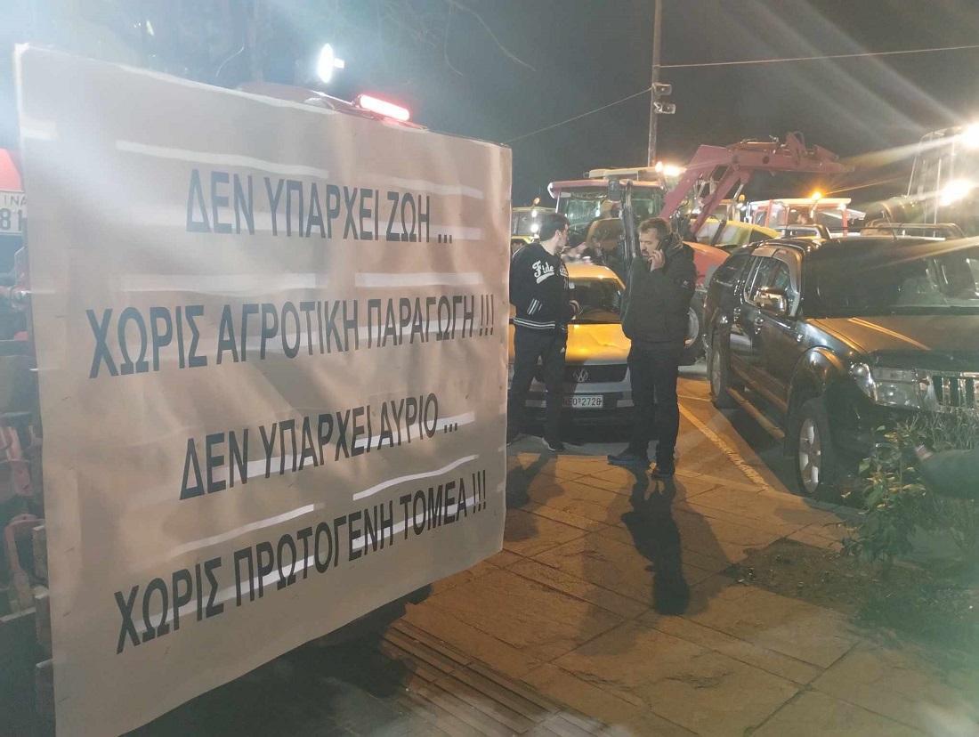 Trakter Perifereia 26012024 5