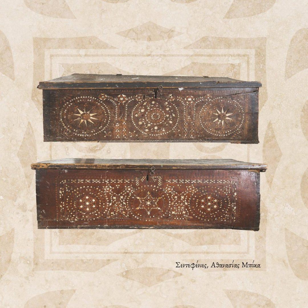 Zagorisies Kaseles 1