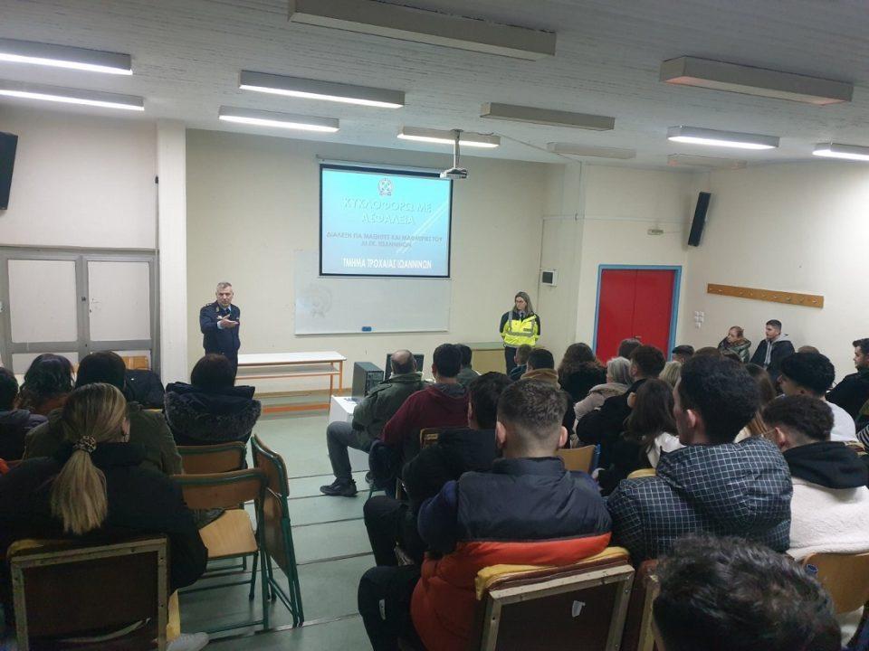 troxaia enimerosi iek