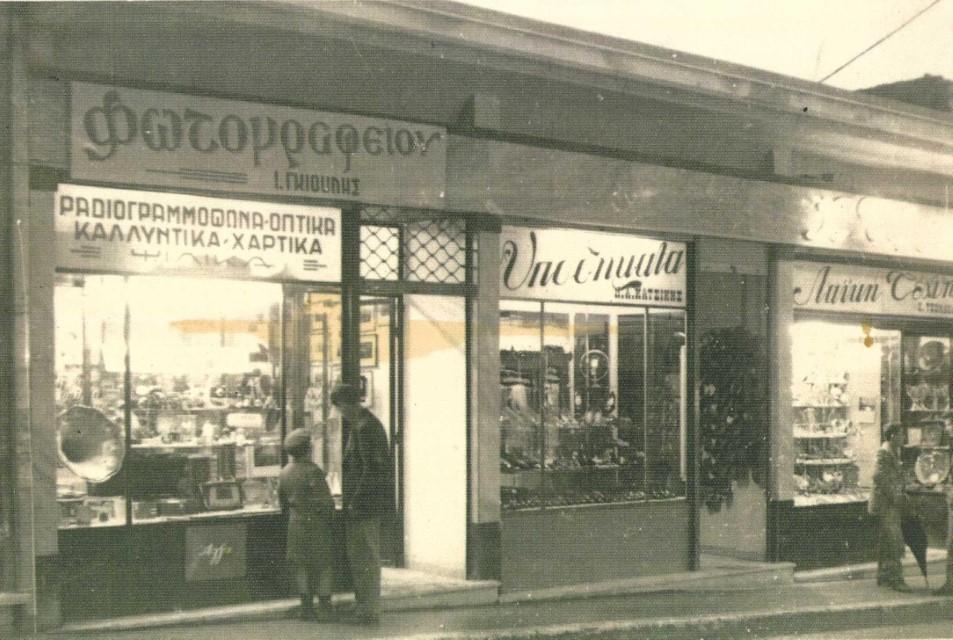 ΑΣΠΡΟ ΜΑΥΡΟ 20012024 Custom