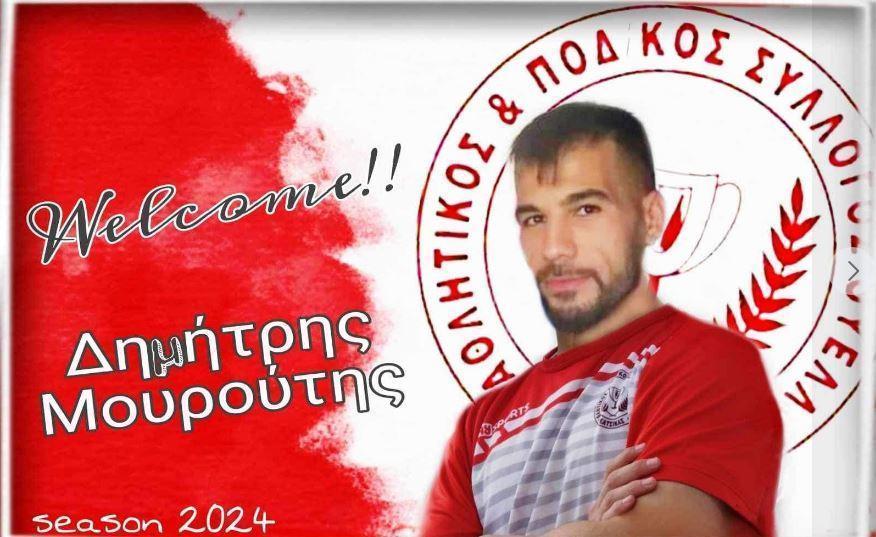 Μουρουτης Θυελλα Κατσικα