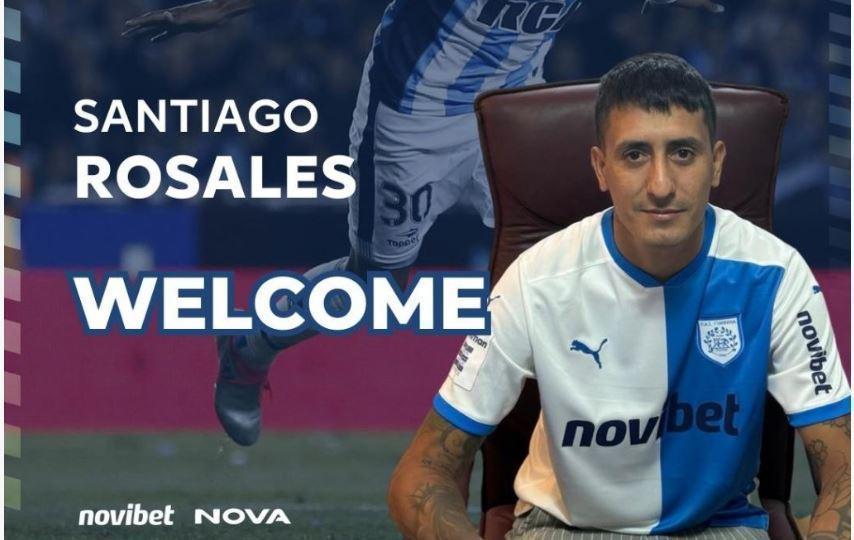 Ροζαλες ΠΑΣ