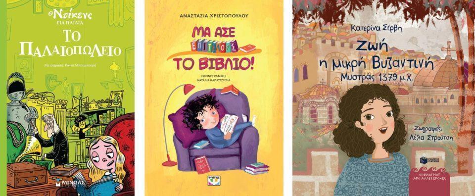 παντοπωλειο μα ασε ζωή Custom