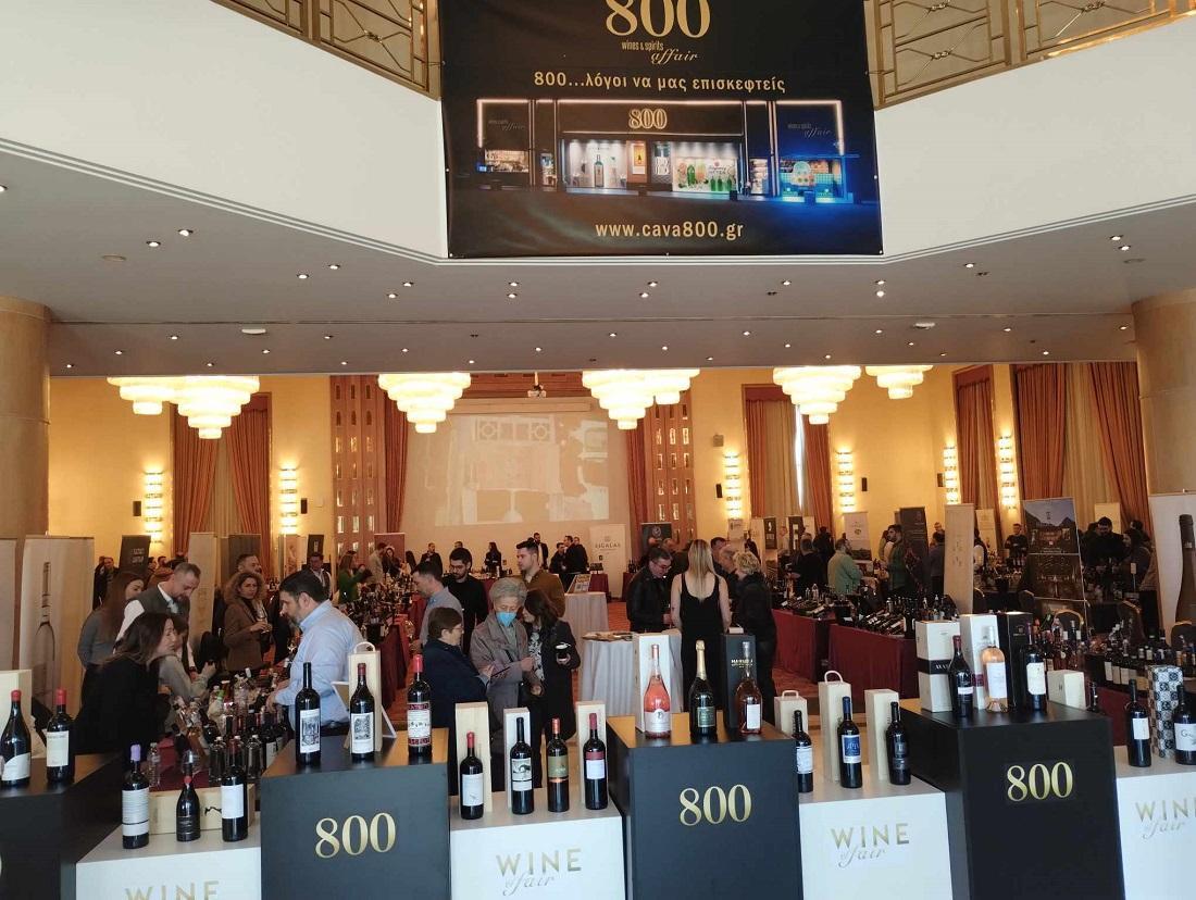 800WineFair 5