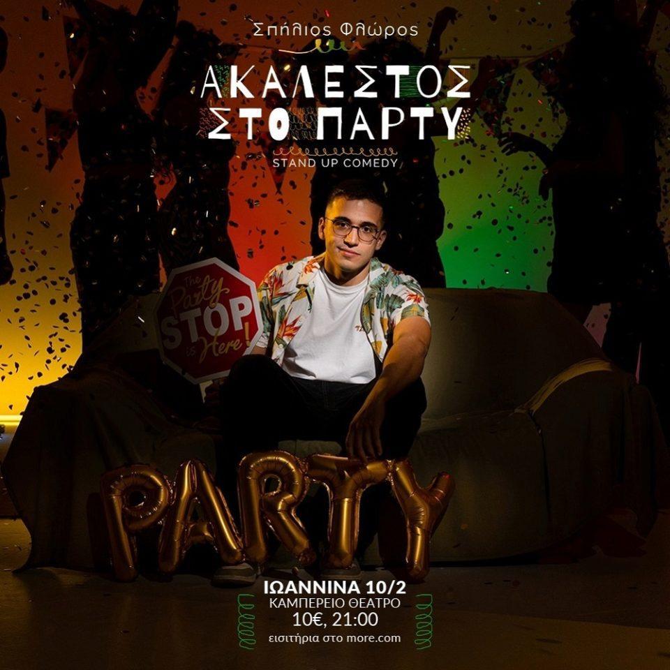 Akalestos sto party