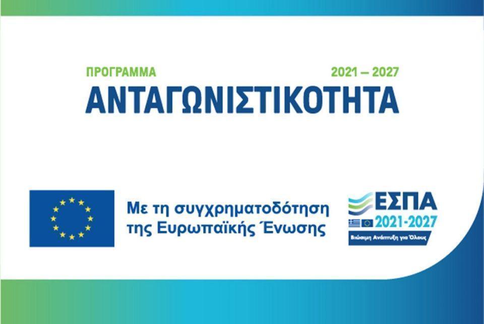 Antagonistikotita21 27