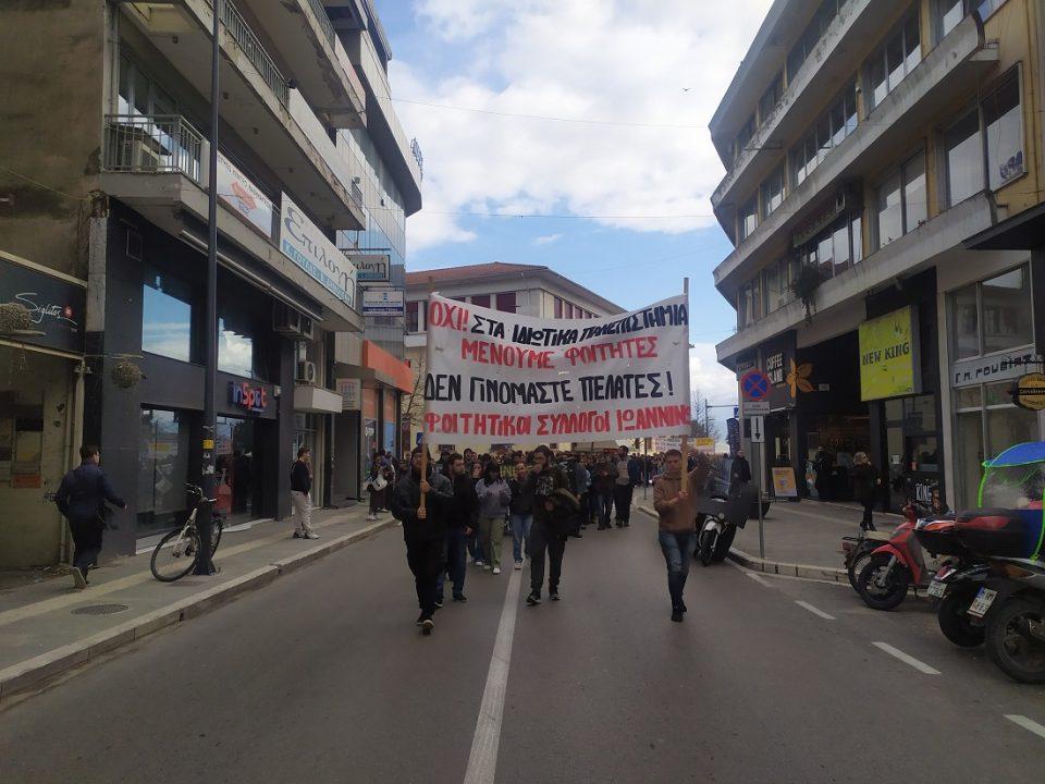 Foititiko Sillilitirio 1