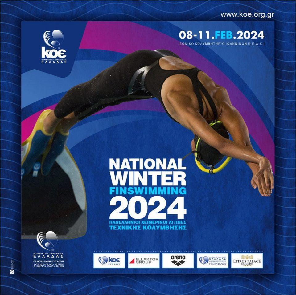 POSTER SOCIAL NATIONAL WINTER CHAMPIONSHIP