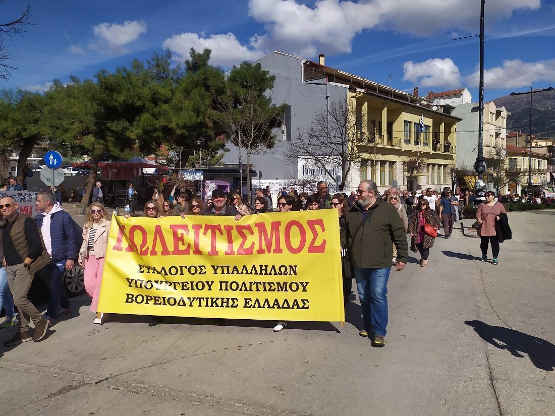 Tempi Poreia 1xronosmeta 1