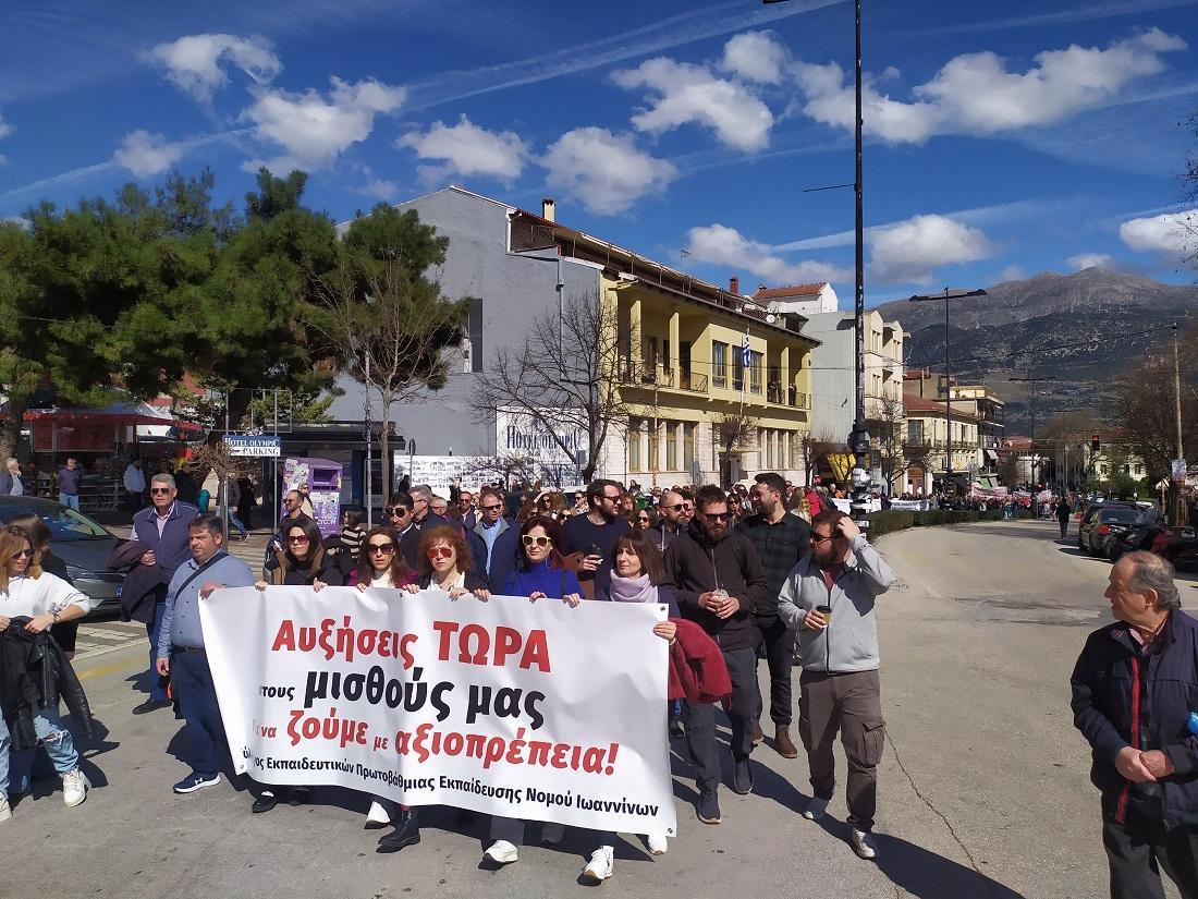 Tempi Poreia 1xronosmeta 11