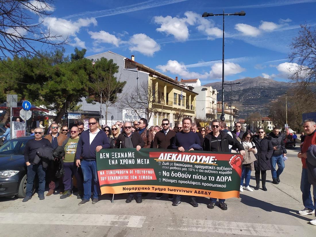 Tempi Poreia 1xronosmeta 12