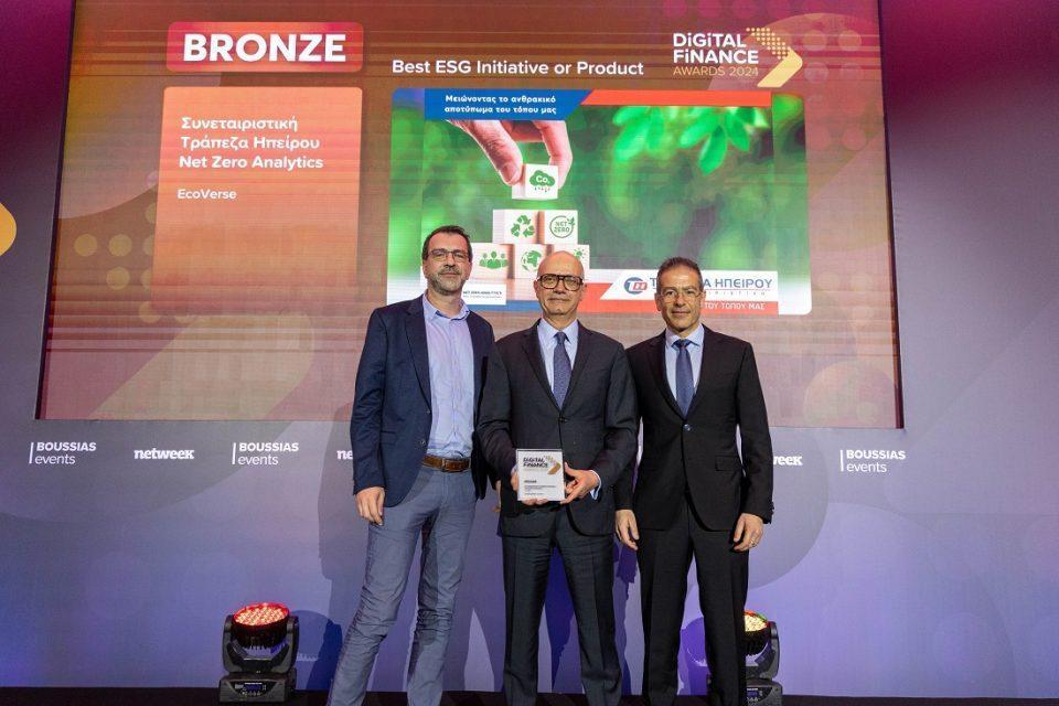 digital finance awards Epirusbank
