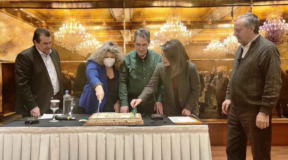 giannena nea epoxi pita