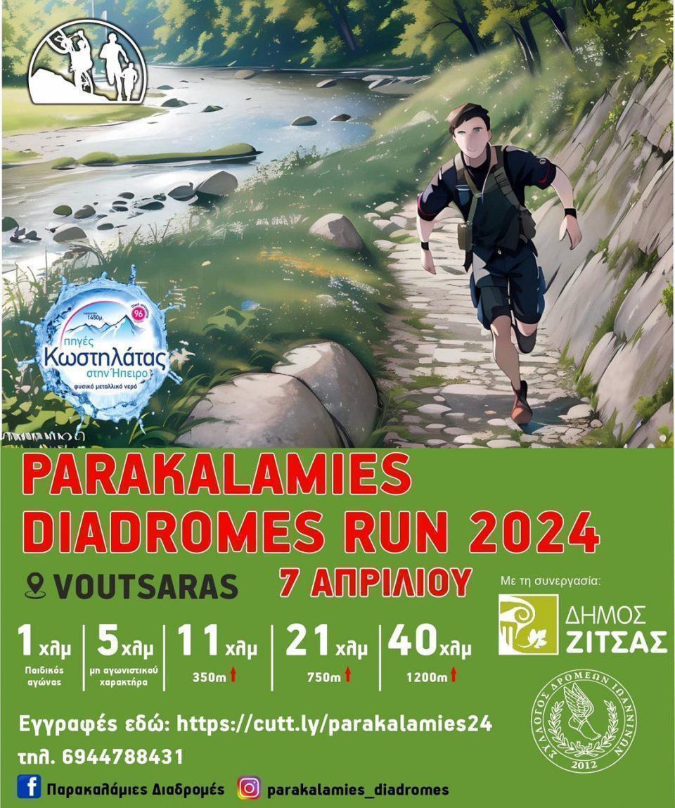 parakalamies 2024
