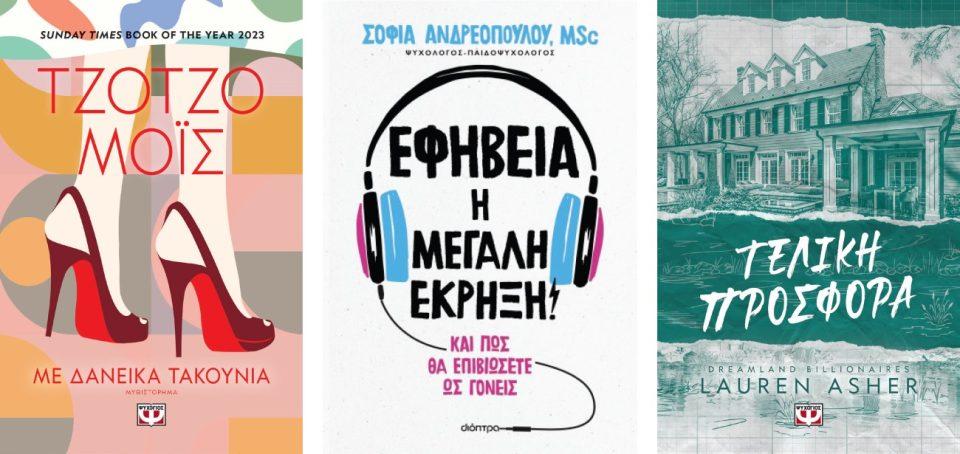 ΗΛΙΟΣ ΑΥΓΟΥΣΤΟΥ ΣΤΟΝ ΦΛΕΒΑΡΗ Custom