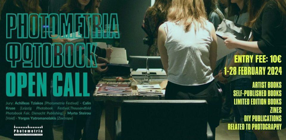 ΦΩΤΟBOOK open call