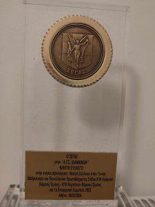 επαθλο ΑΓΣΙ