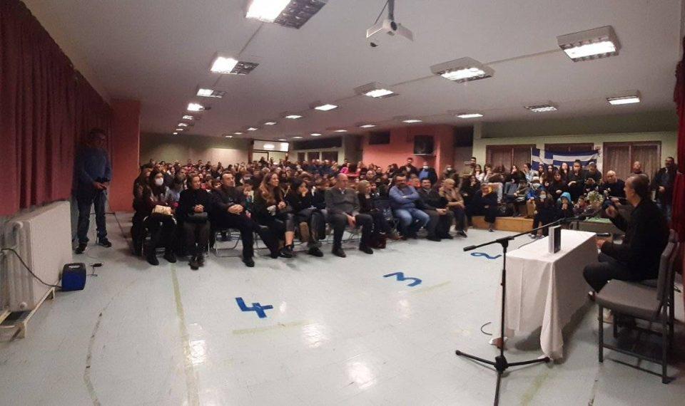 μπανε πρελε