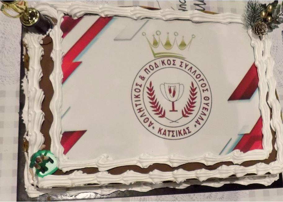 πιτα Θυελλας