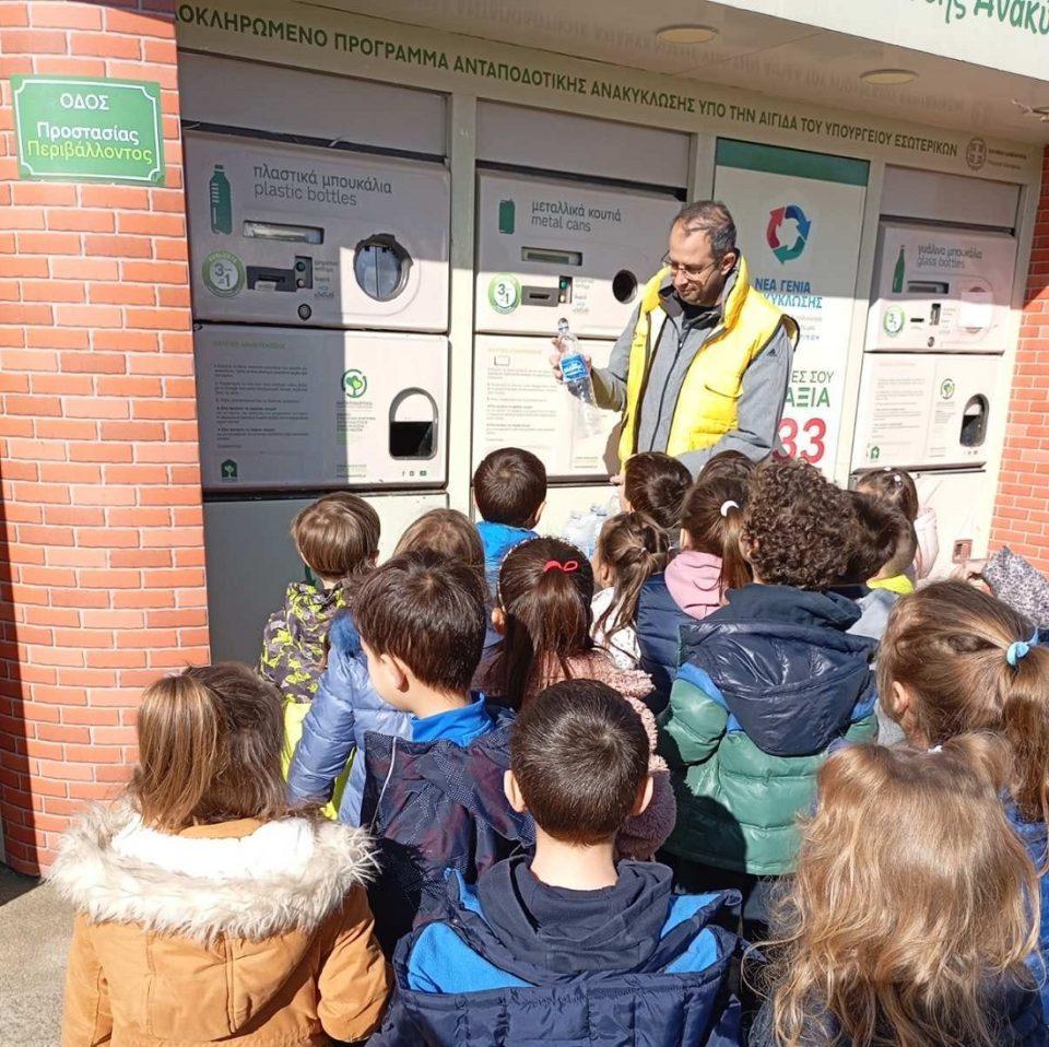 Anakiklwsi Paguristas Sxoleia 1