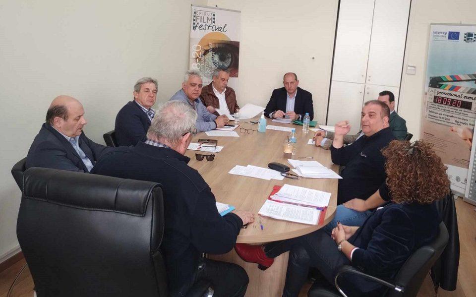 Perifereiaki Epitropi28032024