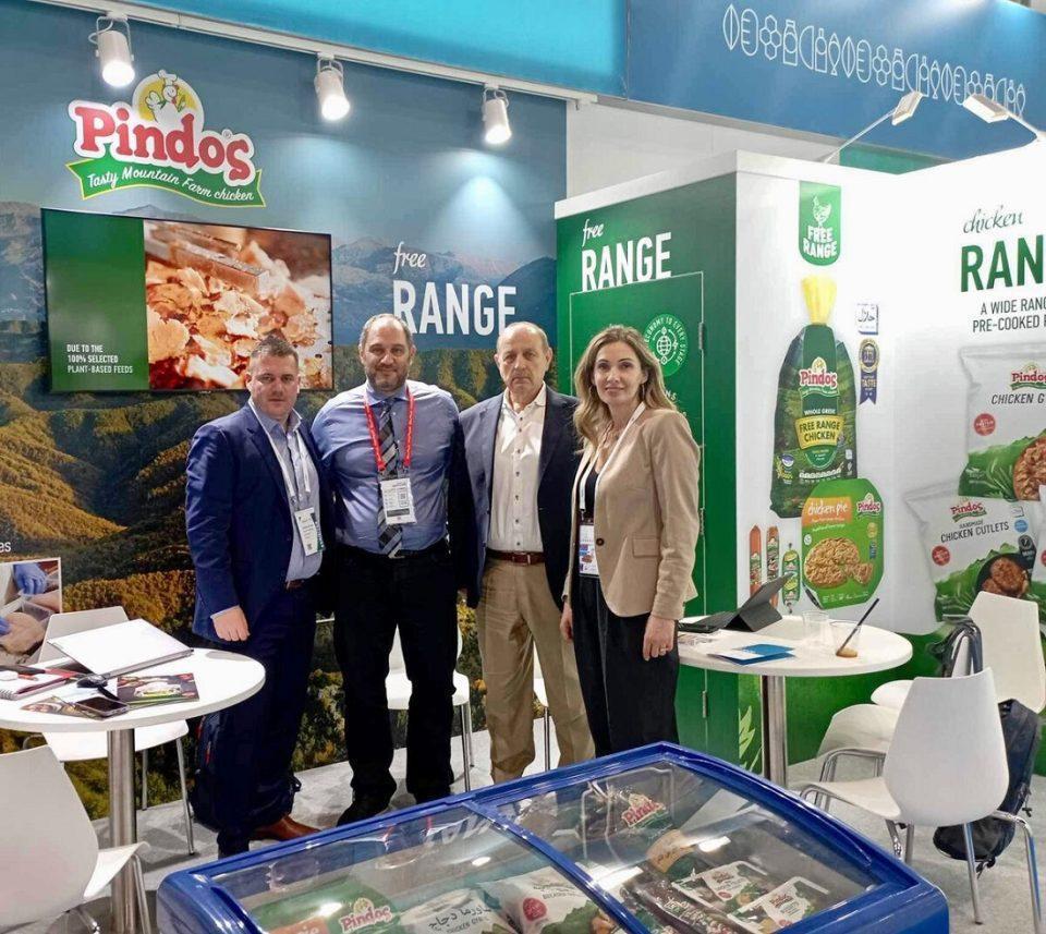 Pindos Gulfood