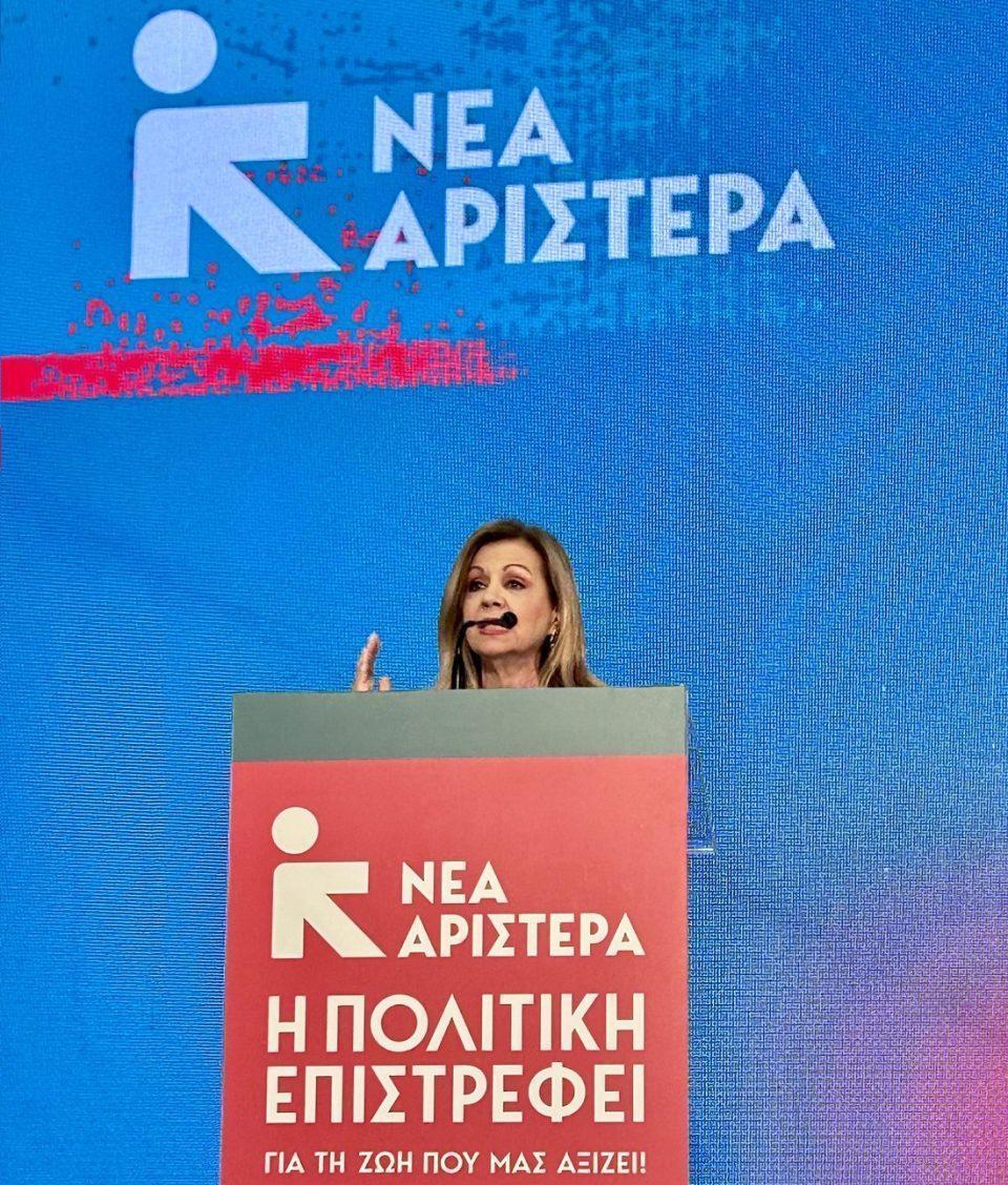 Tzoufi Nea Aristera