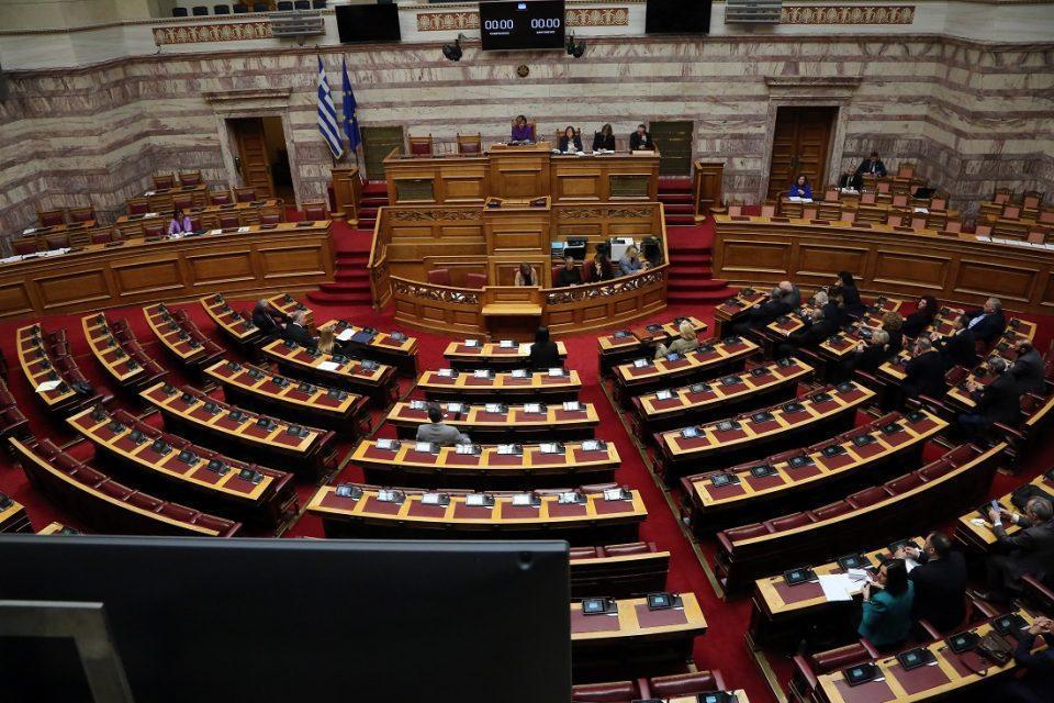 Vouli Hmera Gynaikas