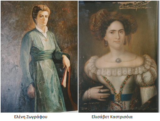 Zografou Kastrisoia