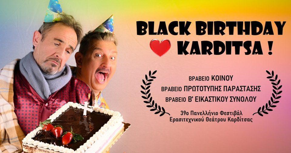 black birthday Karditsa