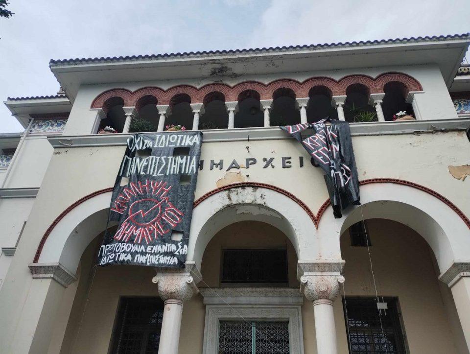 katalipsi dimarxeio