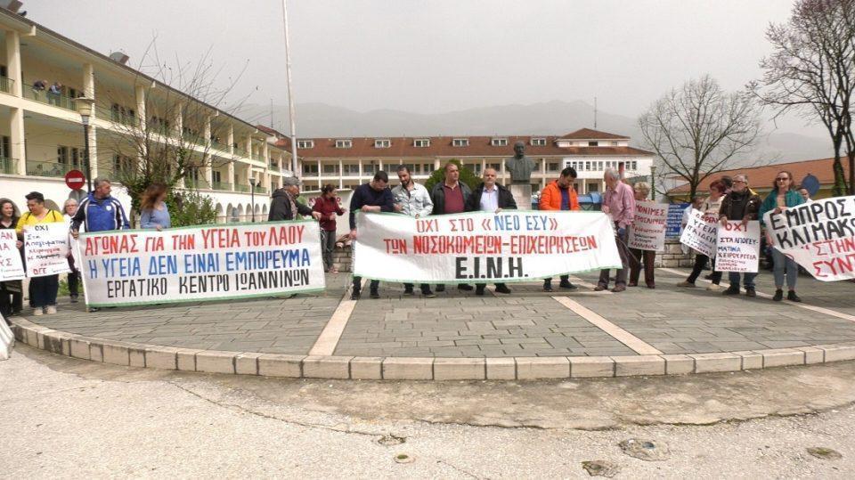 xatzikosta kinitopoihsh