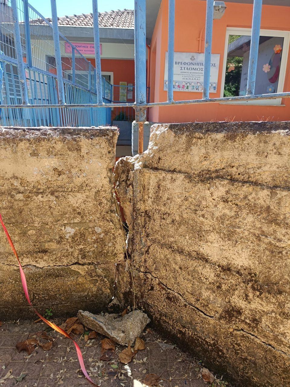 1os Vrefonhpiakos Rogmes