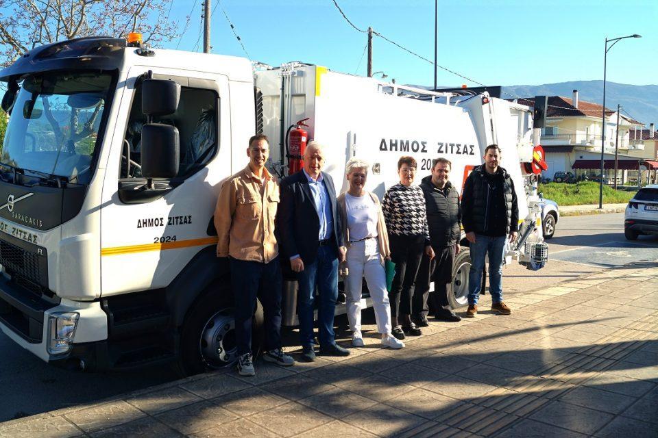 Aporrimmatoforo Pliakos