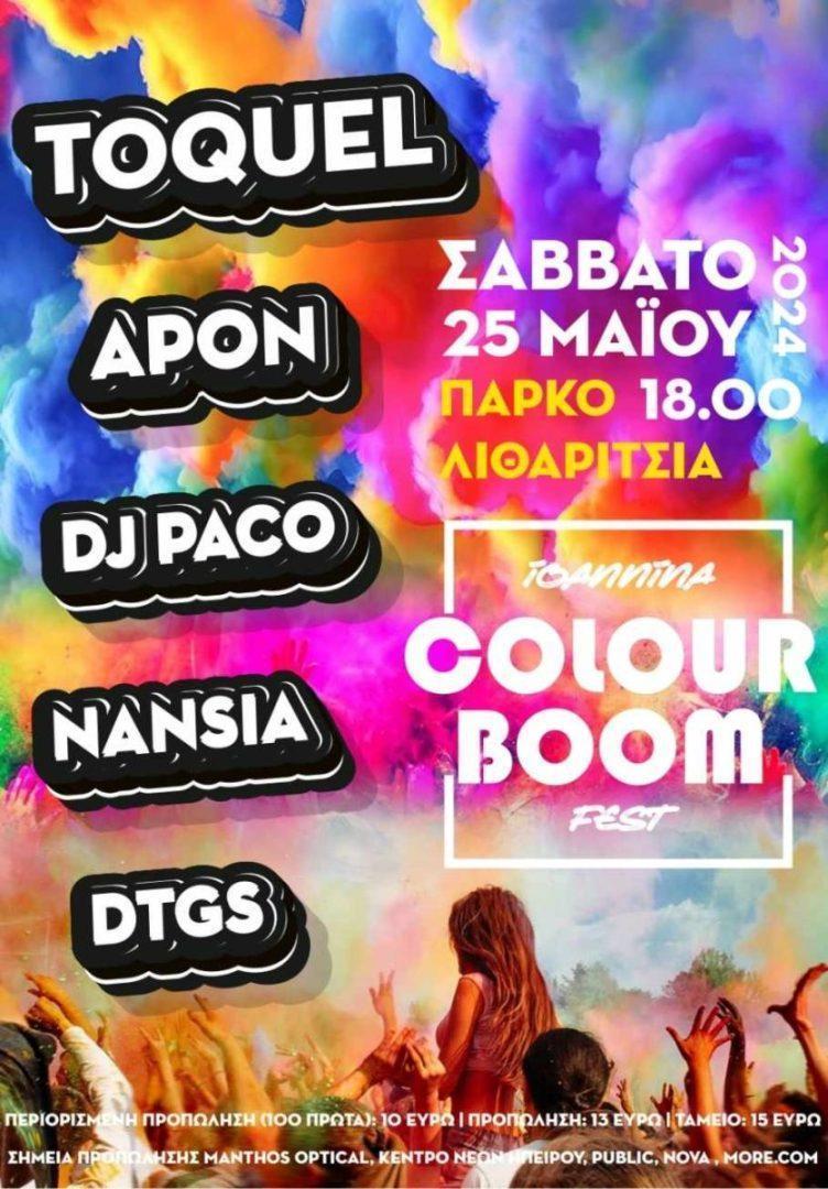 COLOUR BOOM FESTIVAL IOANNINA scaled