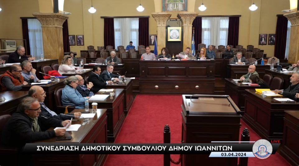 Dimotiko Symvoulio03042024