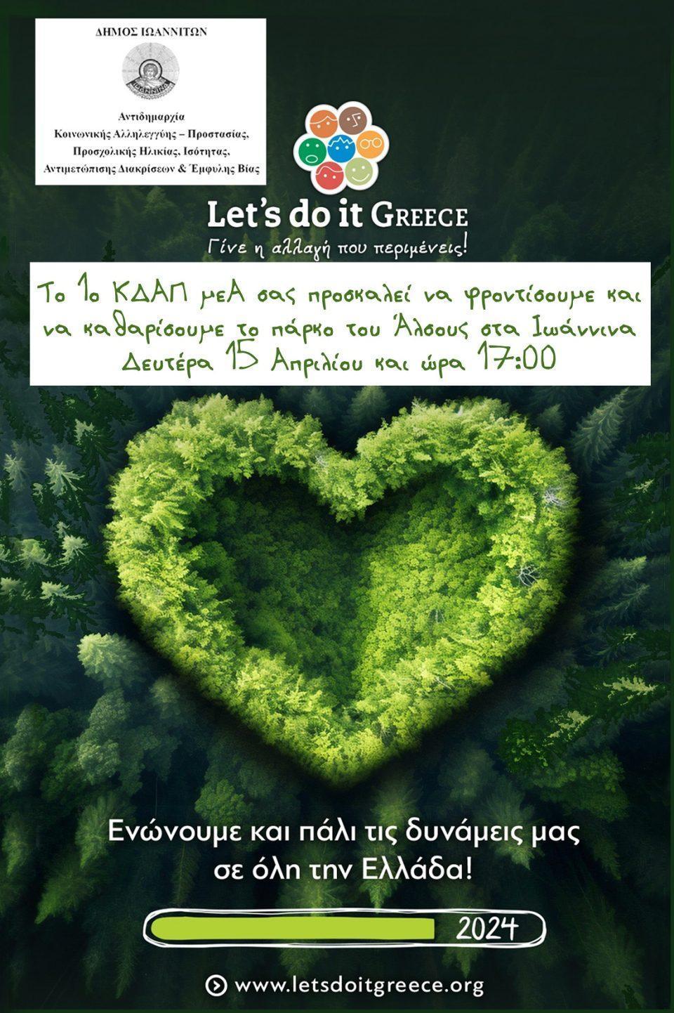 Drasi Alsos