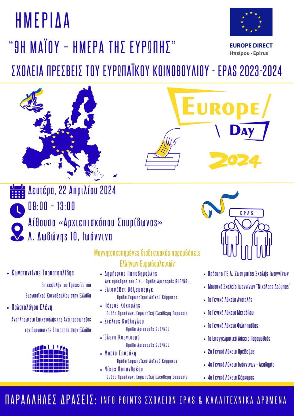 Europe Day poster