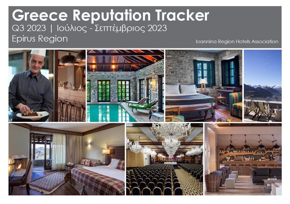 Ioannina Region Hotels Association Greece Reputation Tracker